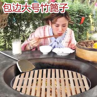 竹子馒头加厚盖帘大锅铁锅篦子帘子饺子圆形托盘蒸笼餐餐具 新款