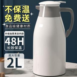 保温壶宿舍家用大容量热水壶保温瓶玻璃内胆暖水瓶开水壶 暖壶欧式
