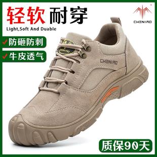 劳保鞋 工作 男款 防砸防刺穿轻便绝缘老保带钢板钢头安全电焊工夏季
