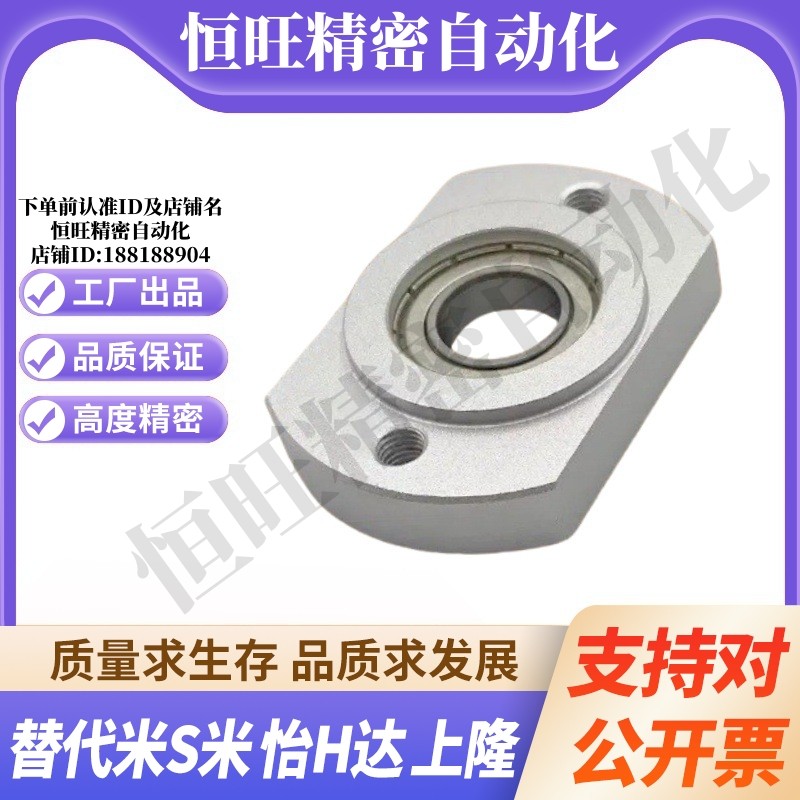 BFJ23-623/624/605/625/606/626/698/608/628/6800ZZ法兰带座轴承