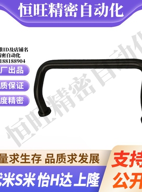 MI思米UHFNBZ-48/66/88/100/110/120/125/160角型铝合金黑色拉手