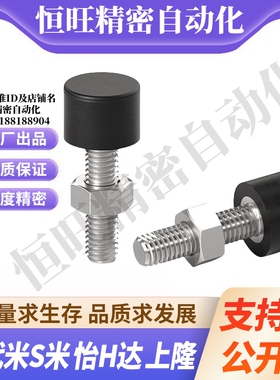 Y合达 TDD01-M3/M4/M5/M6/M8/M10-L10/L16/L20/L30/L40L50 调节型