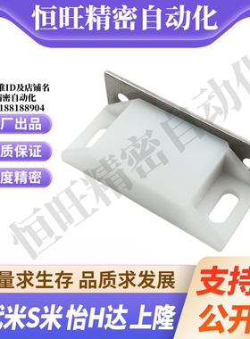 MI思米C-56-B-1  C-56-B-2  C-56-B-4磁吸 无尘用