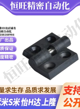 YI合达AKQ52-B-Z-L/R3040/4040树脂蝶形铰链尼龙合页插拔型