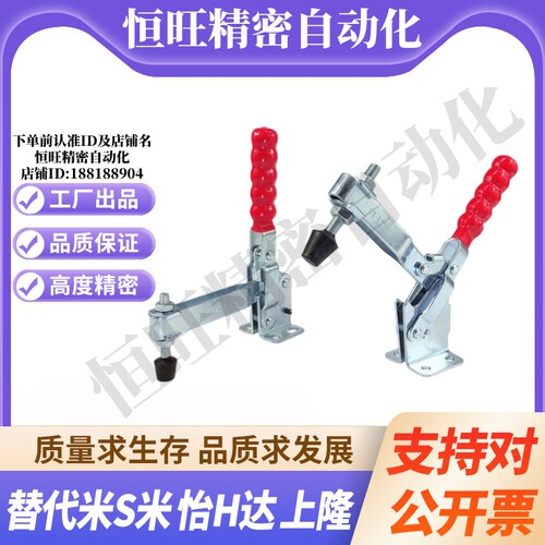 WDC12205/WDC11412 代替怡合达垂直压紧式法兰底座快速夹钳