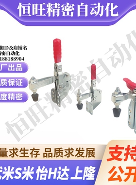 Y合达 WDC13005-SM WDC101-B 侧面安装底座 垂直压紧式 快速夹钳