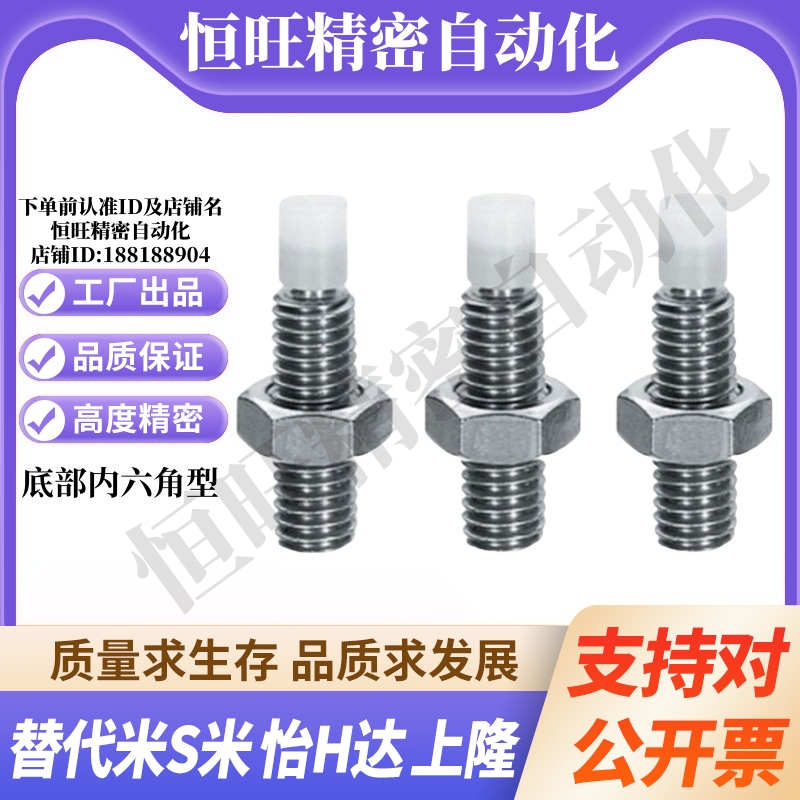 MI思米SPUS4-10/SPUS4-15/SPUS4-20/SPUS4-25/SPUS4-30/SPUS4-35