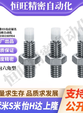 MI思米SPUS4-10/SPUS4-15/SPUS4-20/SPUS4-25/SPUS4-30/SPUS4-35