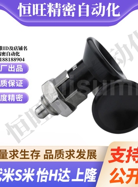 E-SPXRKD6/8/10/12/16旋钮柱塞 E-SPMXPB10/12/16 不锈钢顶出式