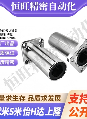 M思米 SLHFSW6 8 10 12 13 16 20 25 30/G H L不锈钢双衬方法兰型