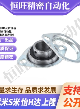 SBPFL201/202/203/204/205/206/207  菱形座冲压型带座轴承