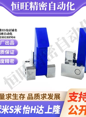 M思米 ATLAN25  ATLAN35  ATLAN45 自动上扣MC尼龙