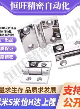 FTH4040H 5050H6060H 4040HC FTH4040T TC FTH4040HC-SUS合页铰链