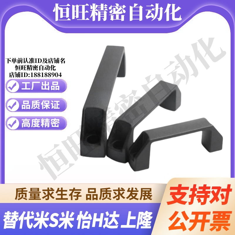 M思米 GHHD19-A GHHD26-A GHHD28-A GHHD19-P GHHD26-P GHHD28-P