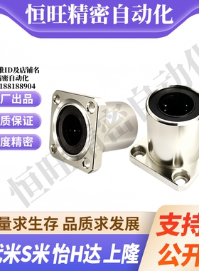 M思米 LHZS6 8 10 12 13 16 20 25 30/G H L单衬方法兰反向沉孔型