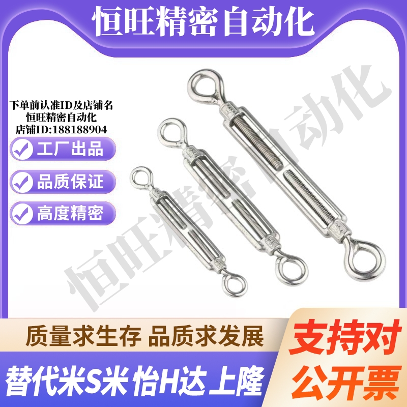 Y合达 TCJ91-M5 M6 M8 M10 M12 M16 M20 M24 花兰螺栓 开体式