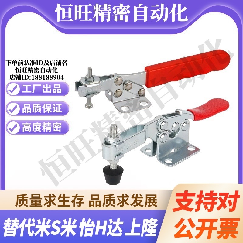 Y合达 WDC01-8 WDC01-10 快速夹钳 水平压紧式 法兰底座