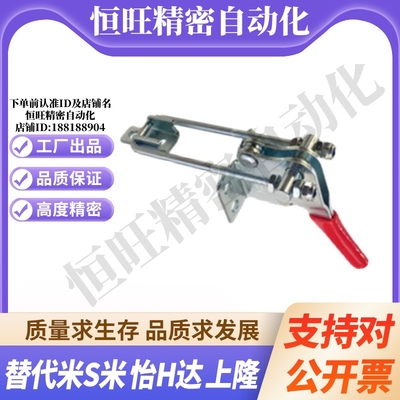 WDC40334/WDC40870 代替怡合达法兰底座门闩拉紧式快速夹钳