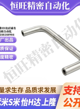 MI思米UWAN10-80/100/110/120/125/160/200/250-27/30/50圆型拉手