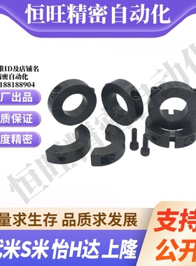 SCSP3/4/5/6/8/10/12/15/16/20-8/10/12/15 MI思米固定环