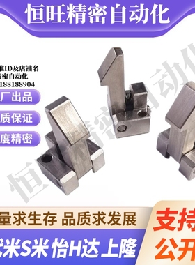 M思米ATLAS25  ATLAS35  ATLAS45 自动上扣不锈钢型