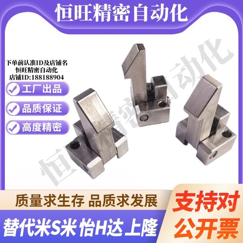 M思米ATLAS25  ATLAS35  ATLAS45 自动上扣不锈钢型