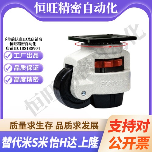 E-CXA01-40/60/80/100/120/150-NJ Y合达平底活动型福马轮
