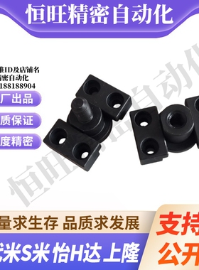 WHJ02-M3/M4/M5/M6/M8/M10/M12/14/16/18/20/22/24/26/30浮动接头