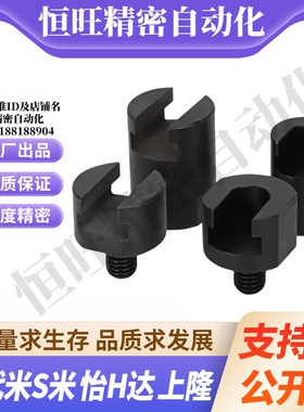 WHN41-M4/M5/M6/M8/M10/M14/M16代替怡合达通孔型浮动接头