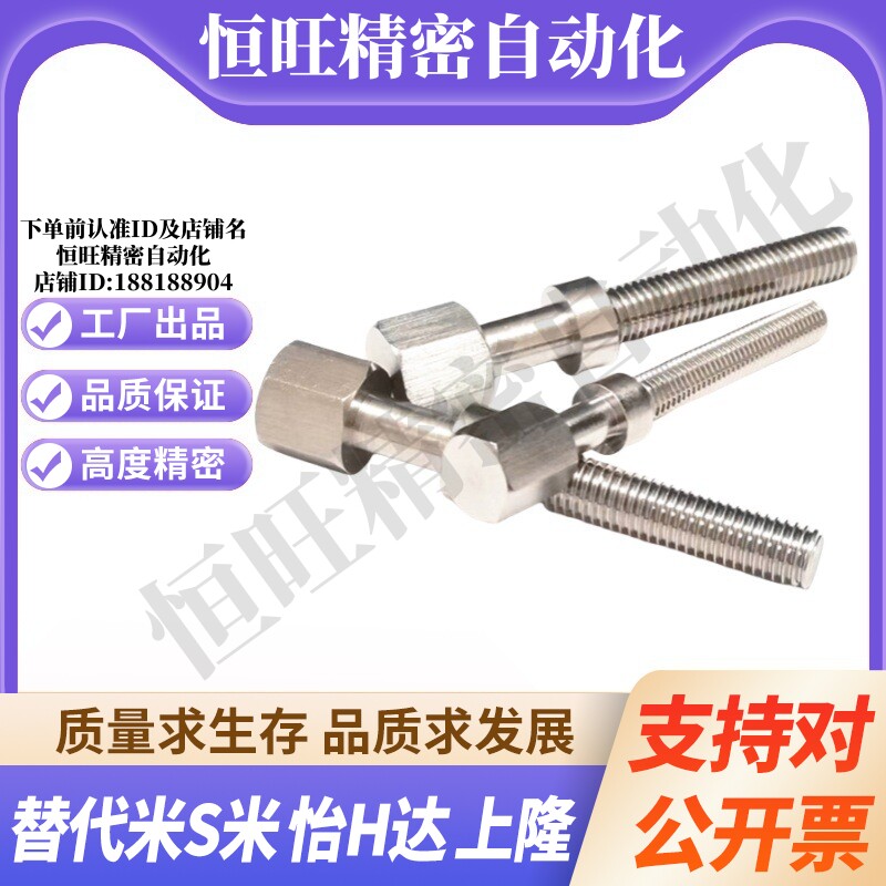 MI思米AJSTFS6-15/20/25/30/35/40/45/50/55/60/65/70/75/80