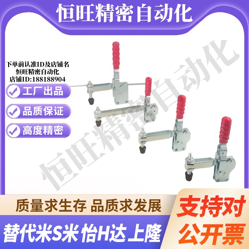 WDC201-BI/WDC225-DI/WDC22105直底座水平压紧式快速夹钳