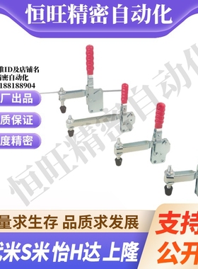 WDC201-BI/WDC225-DI/WDC22105直底座水平压紧式快速夹钳