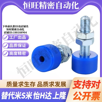 MI思米UNBHH8-25/UNBHH8-30/UNBHH8-40/UNBHH8-50/UNBHH8-60螺栓