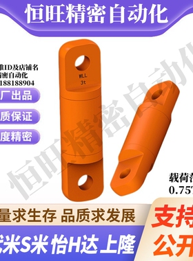 Y合达TCF25-0.75T/1.5T/3T/5T/8.5T/10T/15T/25T/35T/60T重力旋转