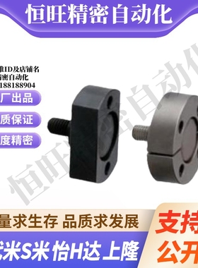 WHH06-M3/M6/M8/M10/M12/M16/M20/22 外螺纹浮动接头