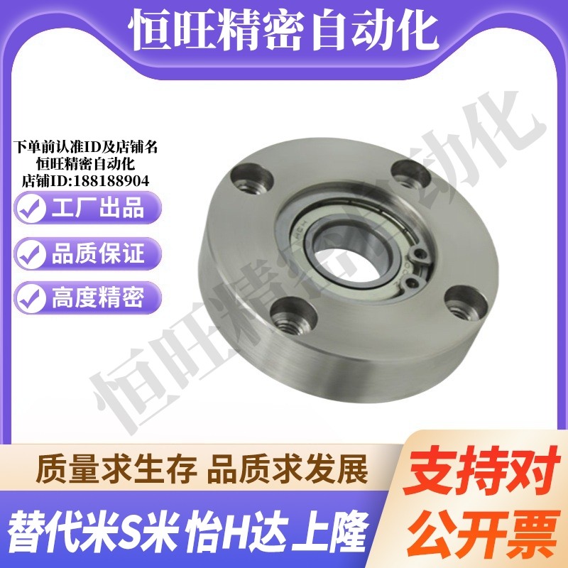 BFF22-623/624/605/625/606/626/698/608/628/6800ZZ法兰带座轴承