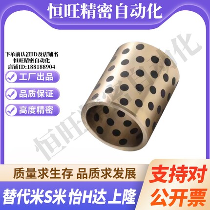 上*隆OLBA-D5/6/8/10/12/13/15/16/18/20-L8/10/15/20无油衬套