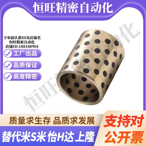 上*隆OLBA-D5/6/8/10/12/13/15/16/18/20-L8/10/15/20无油衬套