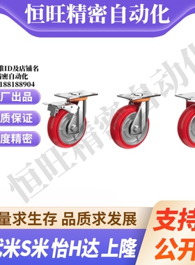 CGK33/CGL34/CGL35/D100/D125/-D150/-D200/NB/SK/AR美式工业脚轮