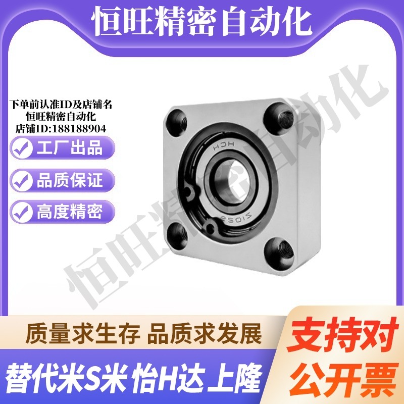 BFF33-623/624/605/625/606/626/698/608/628/6800ZZ法兰带座轴承