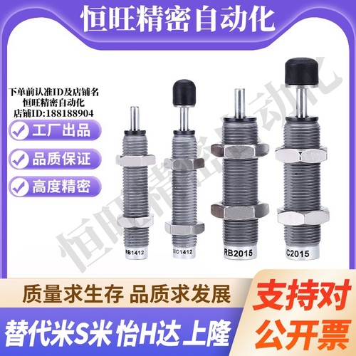 J-WJS01/02/03-0604-0806-1008-1210-1412-1416 碳钢油压缓冲器