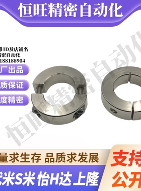 PSCSP10/12/15/16/20/25/30/35/40/50/60-10/12/15/18/22 固定环