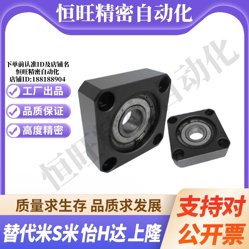 BFF31-623/624/605/625/606/626/698/608/628/6800ZZ法兰带座轴承