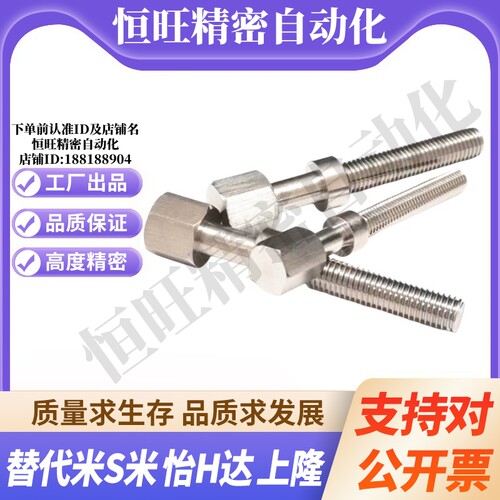 MI思米AJSTFS10-25/30/35/40/45/50/55/60/65/70/75/80/85/90-100