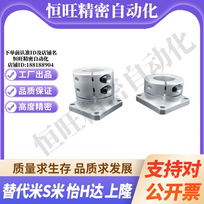 M思米STHWSB/STHWSBL8 10 12 13 15 16 20 25 30 35 40 50方法兰