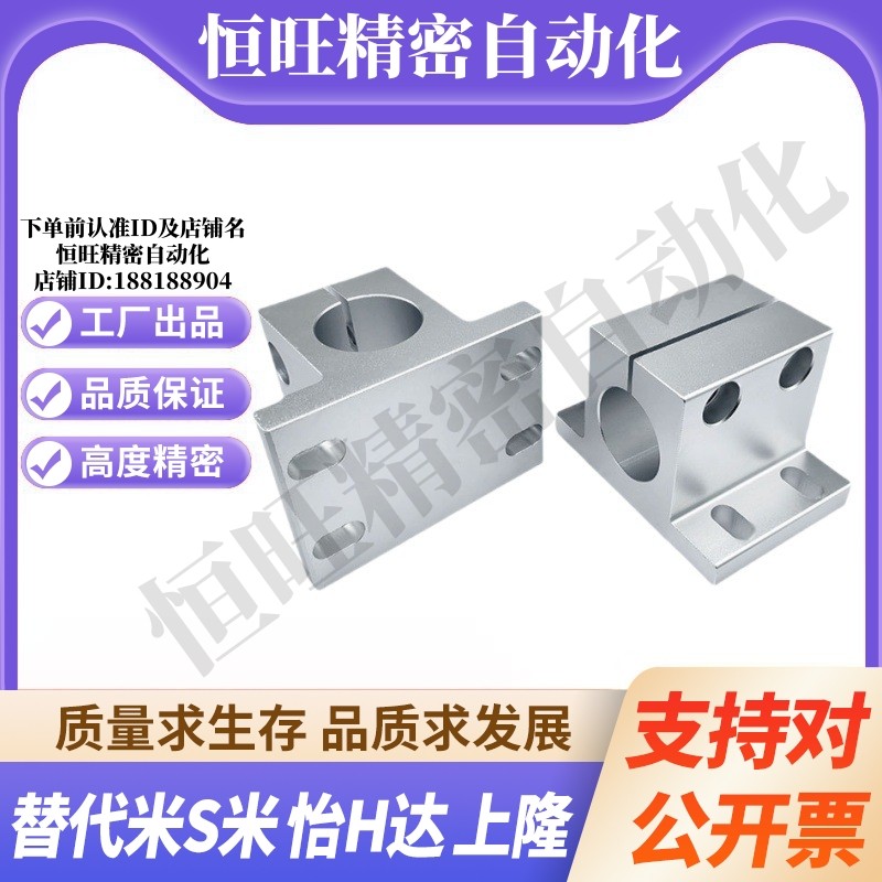 Y合达RCJ27-D20 D25 D30 D35 D40 D50侧安装底座腰孔