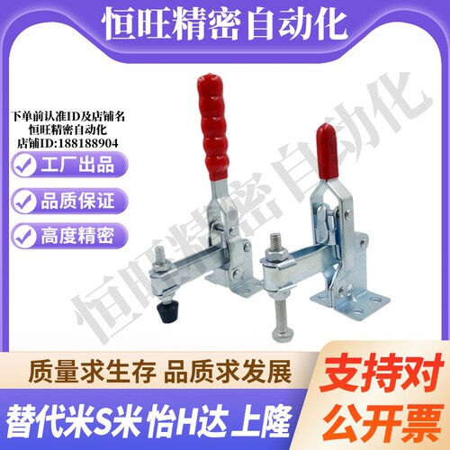 WDC11421/WDC11421-SS/WDC12130/HB/WDC12130-SSWDC12132快速夹具