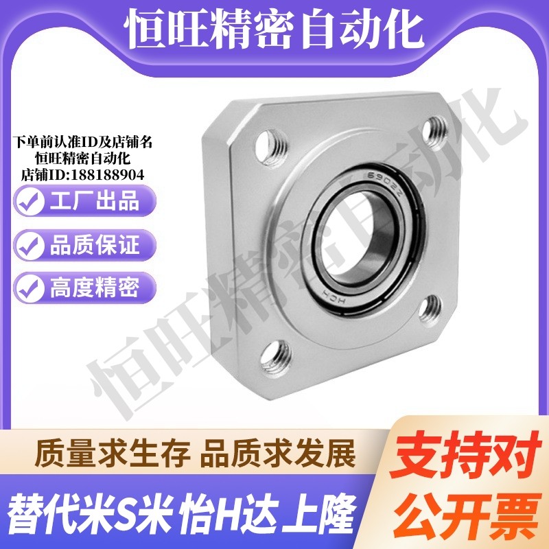 BFJ12-623/624/605/625/606/626/698/608/628/6800ZZ法兰带座轴承