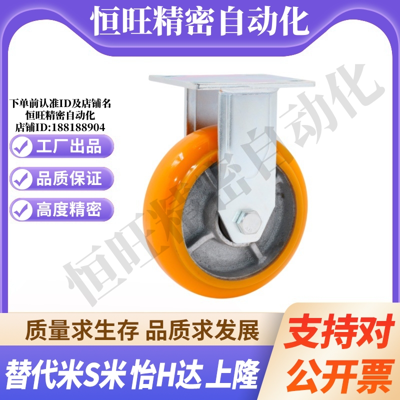 CEM01/CEM11--D100-D125-D150-D200-U 平底活动型 固定型工业胶轮