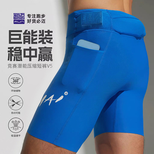 必迈26潜能竞速压缩短裤v5男女3.5寸高弹紧身跑步裤速干运动裤v4